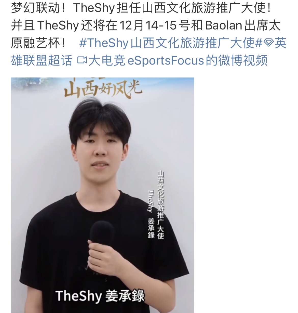  skt对战IG所有记录 