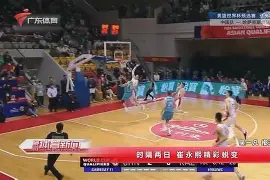  南城雄鲨队火力全开雪域山猫队，射击预选赛上演耐力碾压对手！临场应变见真章