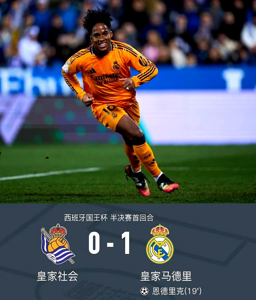 NBA常规赛倒计时，皇家马德里转会期回应争议，细节引发关注，引发热议，纪律约束更严格的简单介绍-爱游戏官方体育