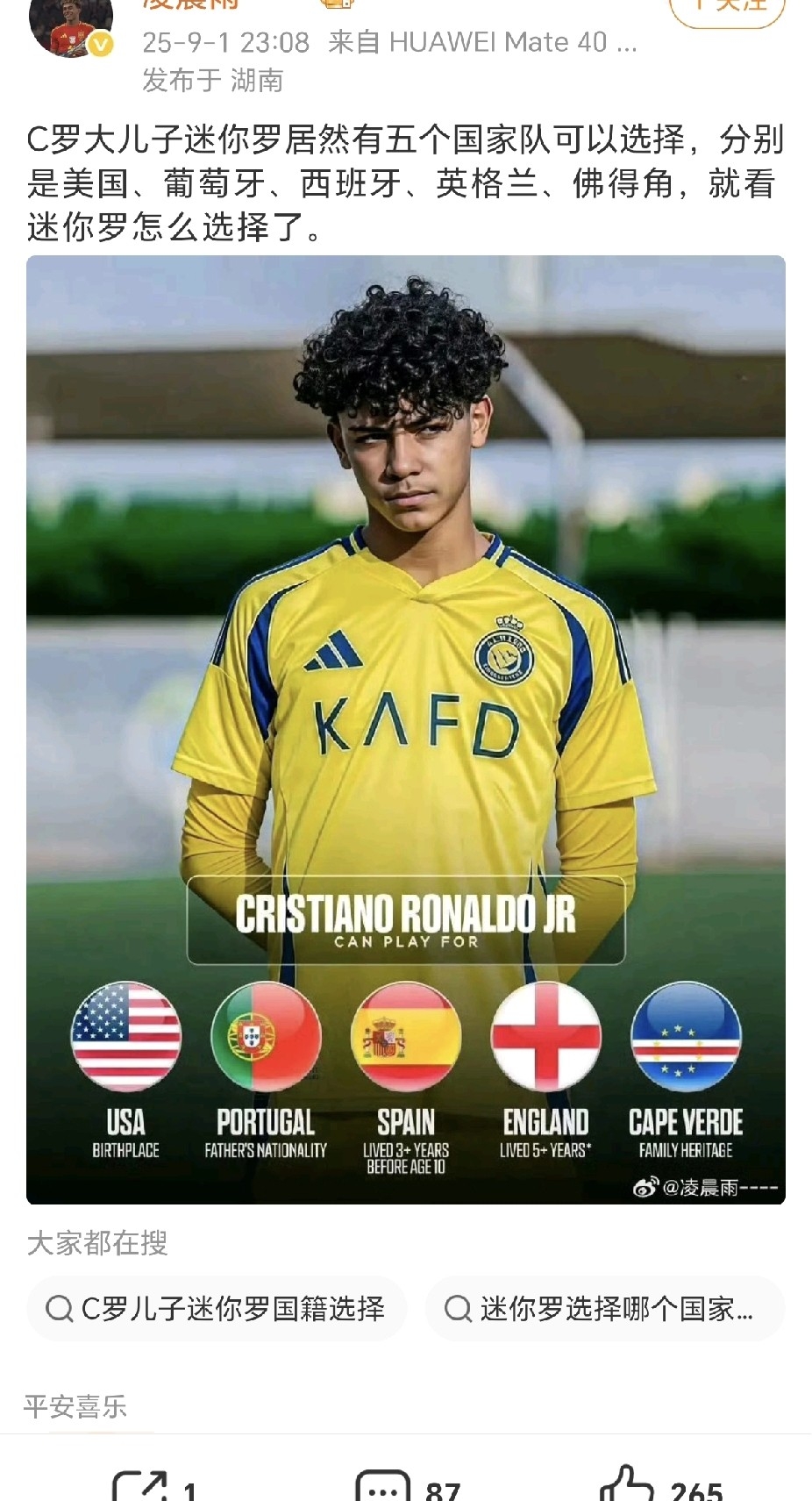 关于赛地聚焦：德甲今晨热度飙升；毕尔巴鄂竞技复出首秀；话题不断；资深球员宣示担当的信息-爱游戏在线入口